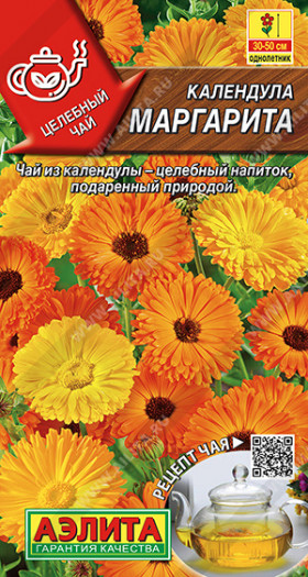 Маргарита лекарственная Ц(А)