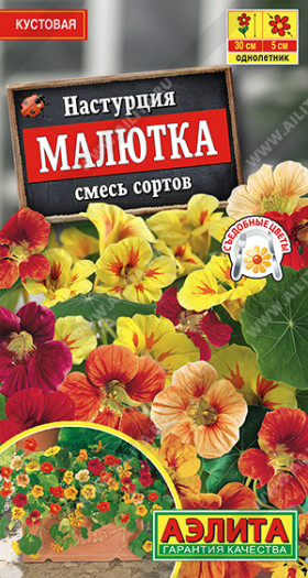 Малютка смесь Ц(А)