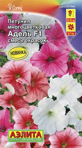 Адель многоцв смесь Ц(А)