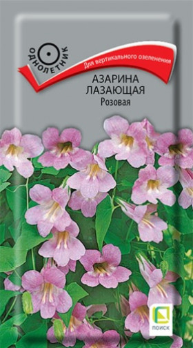 Розовая лазающая Ц(Поиск)