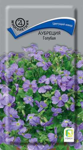 Голубая 0,1гр Ц(Поиск)