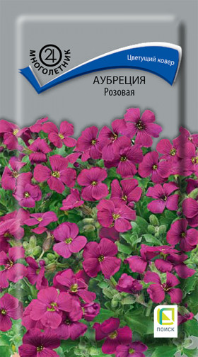 Розовая 0,1гр Ц(Поиск)