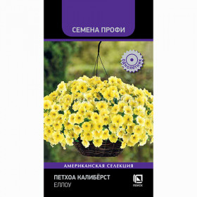 Калиберст Еллоу 5шт Ц(Поиск)