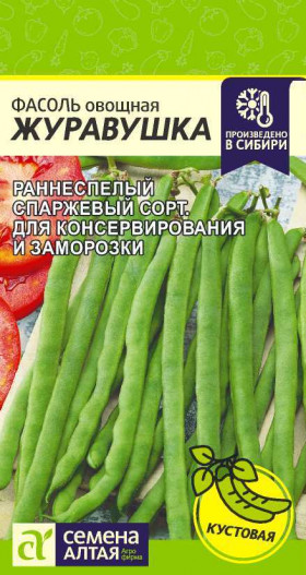 Журавушка 5гр Ц(Алт)