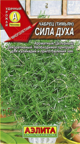 Сила духа Ц(А)