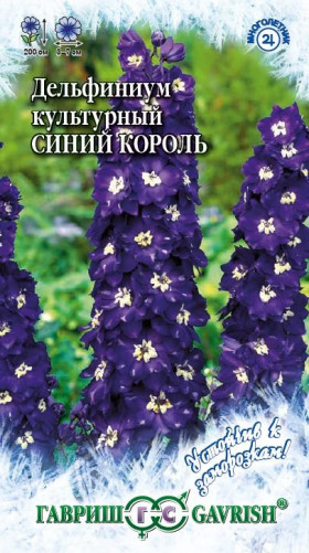Синий король Ц(Г)