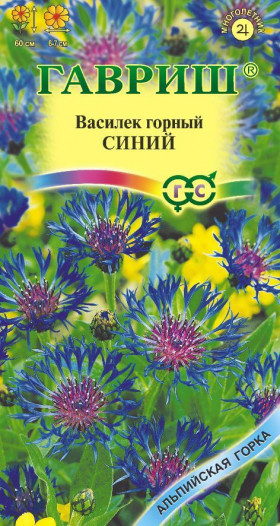 Синий многол. Ц(Г)