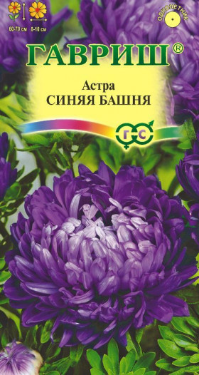 Синяя башня Ц(Г)