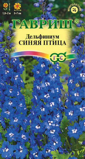 Синяя птица 0,05г.Ц(Г)