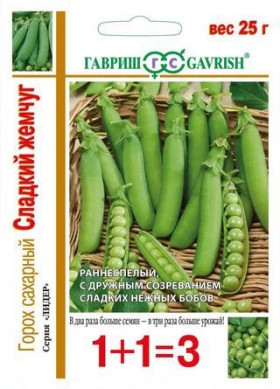 Сладкий жемчуг 1+1/ 25 гр Ц(Г)