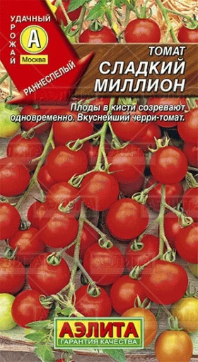 Сладкий Миллион Ц(А)