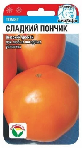 Сладкий пончик СС