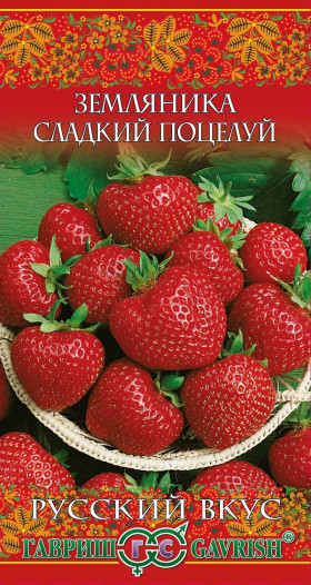 Сладкий поцелуй 4шт.Ц(Г)