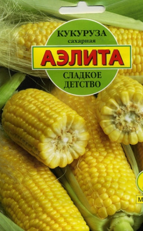 Сладкое детство сахарная Ц(А)