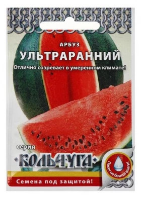 Ультраранний Кольчуга