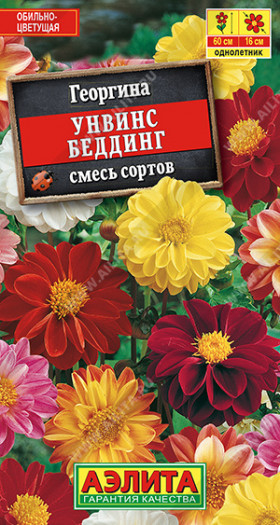 Унвинс Беддинг Ц(А)