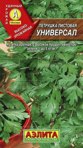 Универсал листовая Ц(А)