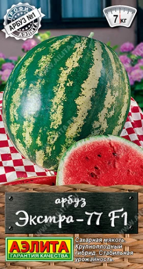 Экстра 77 Ц(А)