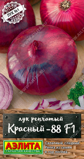 Красный-88 Ц(А)