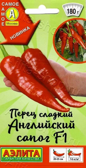 Английский сапог сладкий Ц(А)