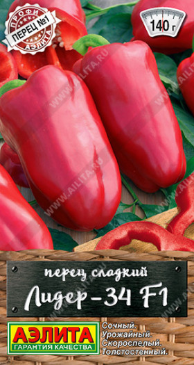 Лидер 34 Ц(А)