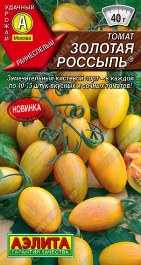 Золотая россыпь Ц(А) (3575                     )