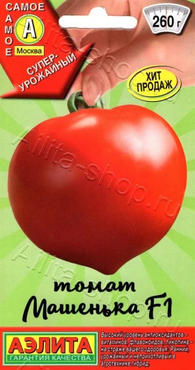 Машенька Ц(А)