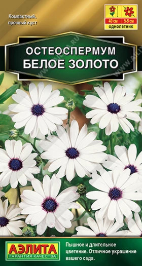 Белое золото Ц(А)