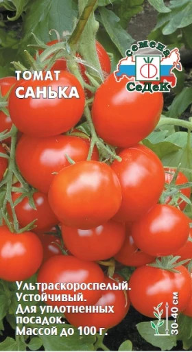 Санька 10г Седек