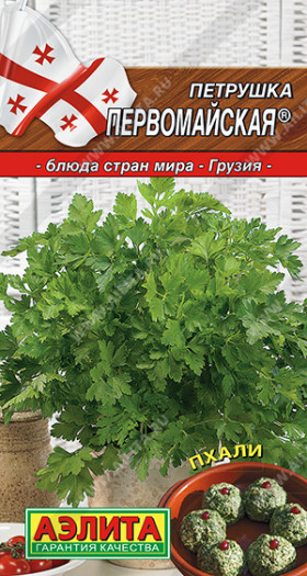 Первомайская листовая Ц(А)