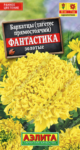 Фантастика золотые Ц(А)