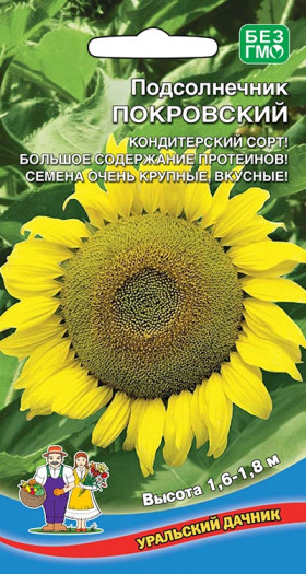 Покровский Ц(УД)