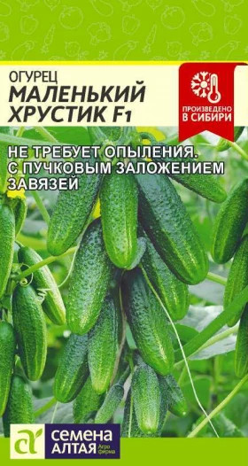 Маленький Хрустик Ц(Алт)
