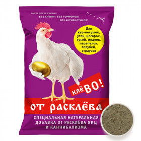 Фелуцен Клёво от Расклева  П2  для с/х Птицы 500 г\18шт КапиталПрок