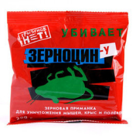 ГРЫЗУНОВ НЕТ Зерноцин НЕО Зерно 200г (40шт)