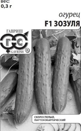 Зозуля 0,2гр. Б(Г)