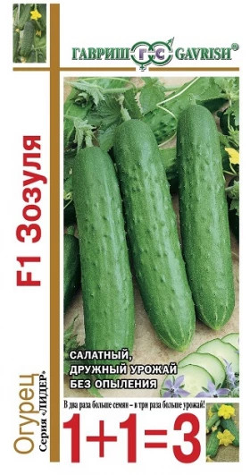 Зозуля 1+1 / 20 шт Ц(Г)