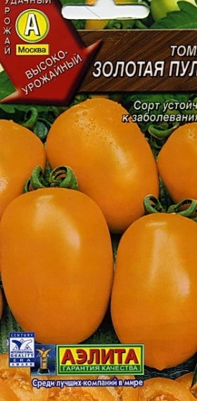 Золотая пуля Ц(А)