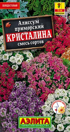Кристалина смесь Ц(А)