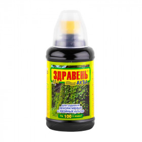 Здравень АКВА 0,5л сад.декор и хвойные культуры ЭКОНОМ\12шт\ВХ