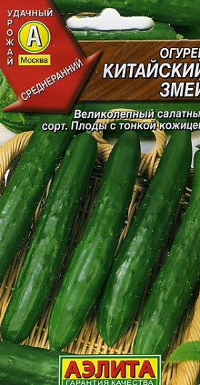 Китайский змей 10шт. Ц(А)