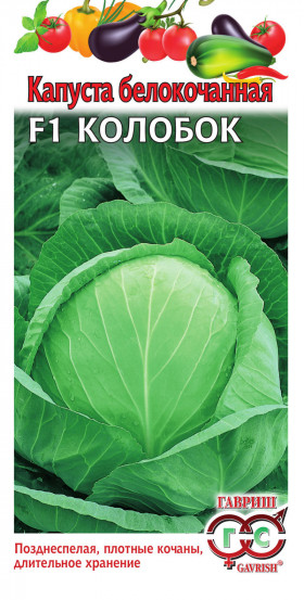 Колобок 10шт (для хранения) Ц(Г)