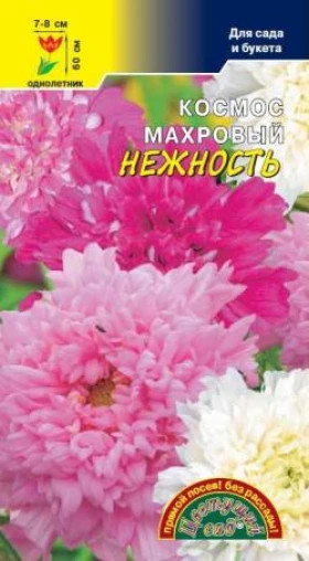 Нежность смесь махр./Цветущий Сад