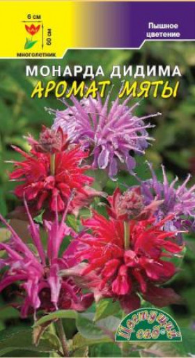 Аромат мяты смесь/Цветущий Сад