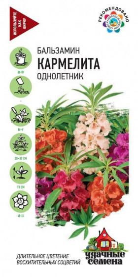 Кармелита 0,1г УС(Г)