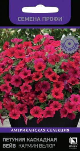 Вейв Кармин Велюр каскадная 5шт. Ц(Поиск)