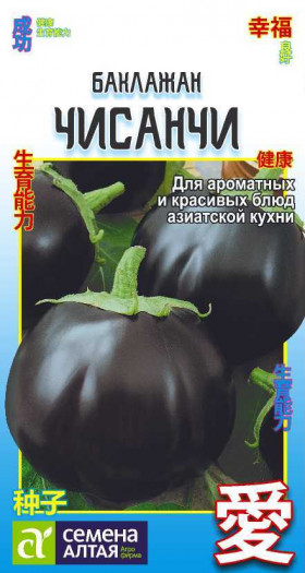 Чисанчи 0,2г Ц(Алт)