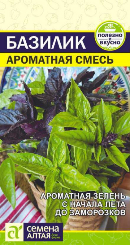 Ароматная смесь 0,1г Ц(Алт)