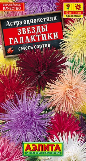 Звезды галактики смесь Ц(А)