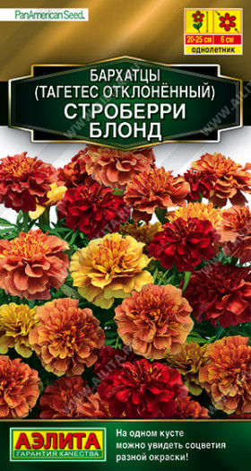 Строберри блонд отклонен. Ц(А)